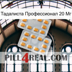 Тадалиста Профессионал 20 Мг cialis4